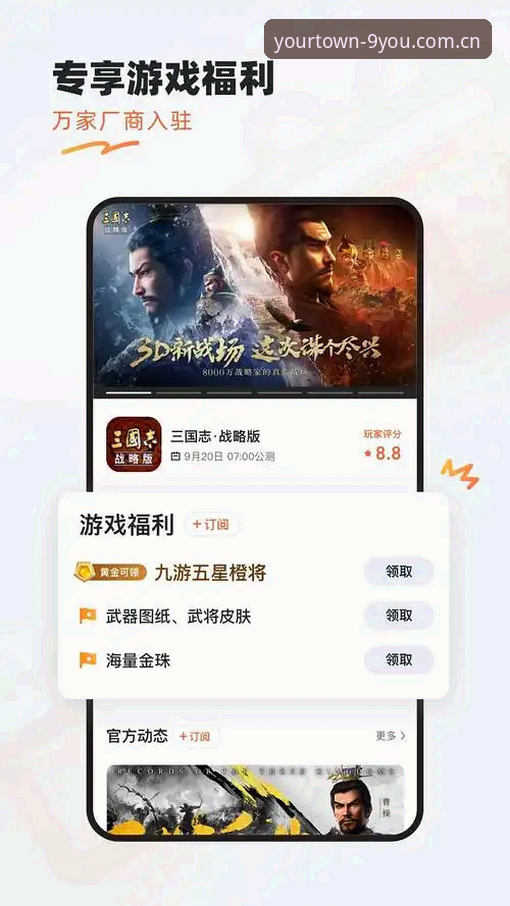 九游官方中文站网页版2026还能怎么用？七个设备兼容真相在这里