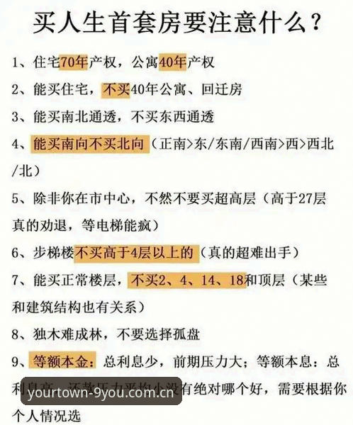 九游CN官网注册iOS版 世界杯“历史第一”背后藏着一个避坑指南,这3个细节帮你避开90%的认知误区